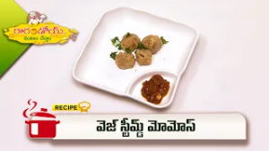 వెజ్ స్టీమ్డ్ మోమోస్| Veg Steamed Momos | Rarandoi Vantalu Chedam  | ETV Abhiruchi