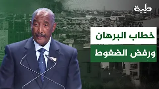 الأستاذ قاسم الظافر : خطاب البرهان في استاد الخرطوم حمل رسائل واضحة بشأن الحرب، ورفض الضغوط الخارجية