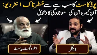 The Most Dangerous Podcast Interview: A Claimed On-Camera Jinn Presence & A Shocking Scene
