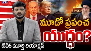 TV5 Murthy INTRO of BIG News Debate | Israel Vs Iran War | Donald Trump | TV5 News
