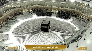 صلاة المغرب في المسجد الحرام بـ مكة المكرمة - تلاوة الشيخ د. بندر بليلة