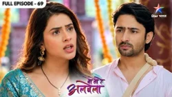 Wo Toh Hai Albela | Kanha Ne Sayuri Ko Di Dobara College Join Karne Ki Advice | Full Ep. 67