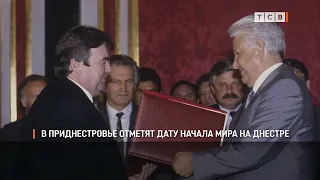 Transnistria to Mark Anniversary of Peacekeeping Mission on the Dniester