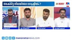 MSF engaged in terrorism; threatened to kill inside the hospital: M. Sivaprasad | Calicut University