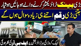 Bank Transactions Over Rs. 1 Crore Under FBR Watch - Major Tax Update - Big Disclosure!