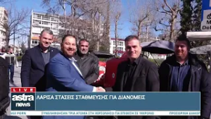 Δελτίο Ειδήσεων 20/02/2026 18:00