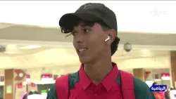 Dakar 2026 Youth Olympic Games: First Group of the Moroccan Delegation Departs