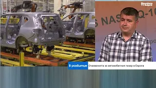 България върви към рекордни продажби на нови коли за първи път от 2008 г.