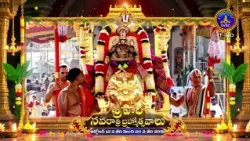 PROMO || SRIVARI NAVARATHRI BRAHMOTSAVAM -2026 || SVBC TTD