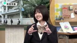 【神港学園】サバンナ八木の受験生聞こえますかーっ！～有名私立高校受験ナビ（2026年度）～