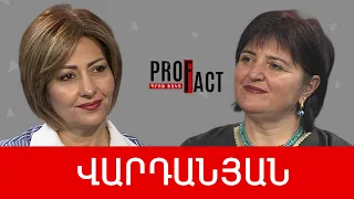 Երևանի կառավարման մեջ պիտի գործի «Մի վնասիր» սկզբունքը.- Քրիստինա Վարդանյան ///ՊրոֆՖակտ