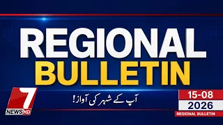 Special Regional News Bulletin on 15  August