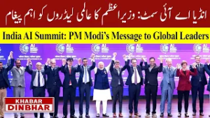 PM Modi Calls for Democratizing AI at India AI Impact Summit 2026 |  Khabar Din Bhar