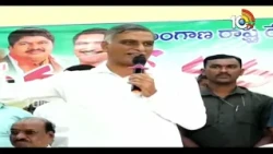 Harish Rao Support To Ration Dealers:ఎన్టీఆర్ హయాం నుంచి చూస్తున్నా డీలర్లతో పెట్టుకుంటే అంతే..!10TV