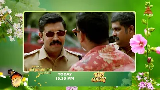 എസ് ഐ ബിജു പൗലോസിനെ മലയാളികൾക്ക് മറക്കാൻ പറ്റുമോ ? നിവിൻ പോളി നിറഞ്ഞാടിയ 'ആക്ഷൻ ഹീറോ ബിജു'