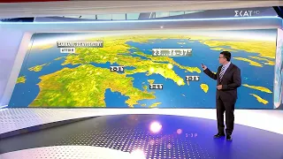 Πρόγνωση Καιρού | 21/08/2026