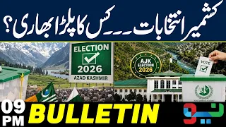 Kashmir Elections: Which Party Has the Upper Hand? Latest Updates | NEO News