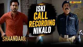 Iski Call Recording Nikalo | Shaandaar | Express TV