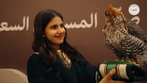 ‏مهرجان الفنون الطلابية بمناسبة ‎يوم التأسيس