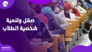 الدكتورة رشا مهدي عضو لجنة التعليم بإنقاذ الطفل نهدف إلى صقل وتنمية شخصية الطلاب