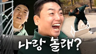 길거리에서 인스턴트 친구 구해 봤습니다