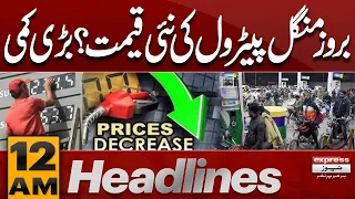 PTI Long March 4 Oct | Iran US War Update | Shocking Drop In Petrol Prices | 12 AM Headlines