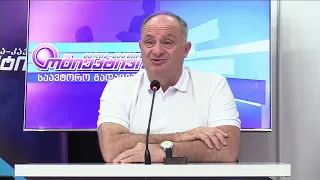 საავტორო გადაცემა "მოქალაქის ხმა" - აკაკი ველთაური | 29.06.2026
