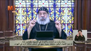 هذا ما سيحدث في اليوم الأخير ...!