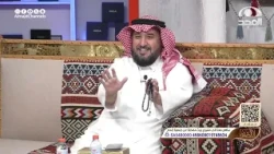 رجل تزوج وبينهما خلاف دائم فلما تم الطلاق خطب أختها شوف وش صار بعدها!  أحمد الشهراني
