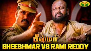 Corroupt Officials Injustice Act Against Bheeshmar | Ranjith | Devayani | Riyaz Khan | Jaya Tv