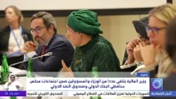 Minister of Finance meets with several ministers and officials during the World Bank and IMF Boar...