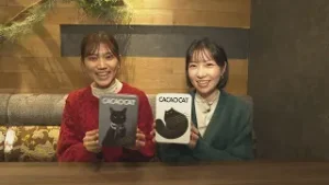 【ゆ～ばら！】心も体も温まるホットなグルメやバレンタインにぴったりな商品が登場