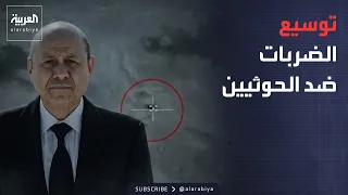 الرابعة | مجلس الدفاع اليمني يوجه بتوسعة الضربات الجوية والصاروخية ضد مليشيا الحوثي