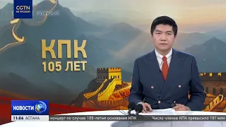 Expert: The Concept of People's Democracy Has Strengthened the Trust of Millions in the CPC