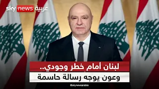 تصعيد إسرائيلي ورسالة من عون.. هل تقترب لحظة الحسم في لبنان؟ | #التاسعة