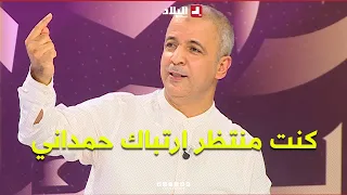 #TalkFootball "I was expecting Hamdani to be flustered".. Moumen Ait Kaci comments on the #Nation...