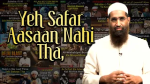 Yeh Safar Aasaan Nahi Tha | Zaid Patel iPlus TV