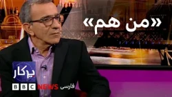 پرگار: «من هم»