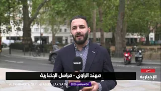 القبض على المشتبه به في حادثة طعن المواطن السعودي في لندن