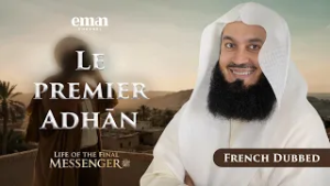 La Fraternité de Médine | La Vie du Dernier Messager ﷺ | Ép.14 | Mufti Menk | Série Ramadan