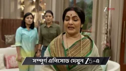 Jowar Bhanta | Ep - 388 | Preview | Oct 20 2026 | Zee Bangla