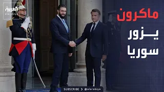 تصعيد أمني خطير في مالي.. وماكرون يستعد لزيارة سوريا