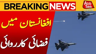 Pakistan's Air Operation in Afghanistan | Breaking News | Abbtakk News
