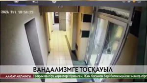 Полиция мен әкімдік вандализмнің алдын алу шараларын жүргізіп жатыр