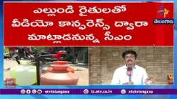 ఎల్ నినోపై సీఎం రేవంత్ రెడ్డి సమీక్ష.. అధికారులతో కీలక భేటీ