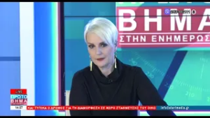 ΠΡΩΤΟ ΒΗΜΑ 19 02 2026