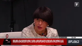 თინათინ ბერძენიშვილი მეორე ვადით საზოგადოებრივი მაუწყებლის დირექტორი გახდა