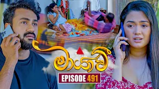 Maayavi (මායාවී) | Episode 491 | 31st July 2026 | Sirasa TV