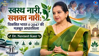 Women's Health