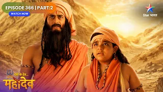 Devon Ke Dev Mahadev | Jalandhar Ka Pratishodh: Asuron Ka Naya Surya | Full Ep. 366 | Part 02